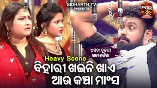 mun khaini khae aau kancha mansha big best superhit jatra asati tulasi sati chaunra