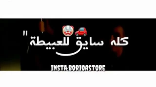 حالات واتس دنيا المراجيح عالم تعبانه 