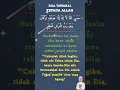 Download Lagu DOA AGAR DIBERI KECUKUPAN HIDUP || dibaca 7 x pagi dan sore !