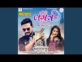 Download Lagu Bije Lagan Karu Na