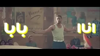 حالات واتس مهرجانات 2019 مهرجان كارت احمر حسن شاكوش حالات واتس كارت احمر 