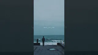 الأيام مش زي بعضها    ويجز        راب  راب مصري  اكسبلور                 دندنها