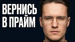 Я включил РЕЖИМ ТВОРЦА в реальной жизни | 4 чит-кода к СОСТОЯНИЮ ПОТОКА