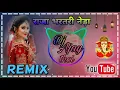 Lagu Raja Bharthari pingla neda hard power bass remix dj Ajay saini thoi mob.7297937621