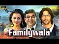 Familywala | Arjun Rampal, Dia Mirza, Paresh Rawal | Full Movie | FLIX TV
