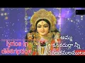 Download Lagu Amma kanakadurga ne charana kamalamulu.అమ్మ కనకదుర్గా నీ చరణ కమలములు. AyyappaSwami devastanam koduru
