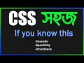 Understand Cascading Specificity and Inheritance CSS Bangla tutorial for Beginners Full Course