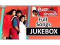 Download Lagu Aavida Maa Aavide Telugu Movie Songs Jukebox || Nagarjuna,Tabu, Heera