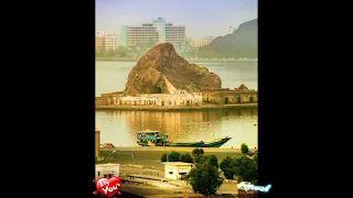 ياطيار خذني عدن دندنها