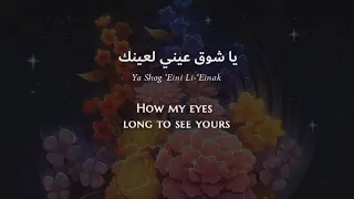                                                                                يا طيب القلب دندنها