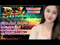 Download Lagu DJ RARA 😭💔SUDAH USAI💔😭 TERBARU 2025❤ GALAU TAPI ASIK👍🎼 MP3
