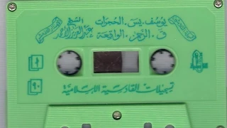 ليلة الثلاثين 1414هـ عبدالعزيز الأحمد 