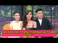 Download Lagu АЙСАЖАНМЕН ТАНЫСПАЙМ ДЕСЕМ ДЕ 23.09.2025 #кослайкпрямойэфир #қослайк #кослайк 