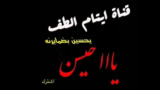 يحسين بضمايرنه دندنها