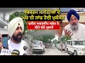 Download Lagu Bikram Singh Majithia ਦੇ ਘਰ ਦੀ ਜਾਂਚ ਹੋਈ ਮੁਕੰਮਲ, Adv Arshdeep Singh Kler ਨੇ ਕੀਤੇ  ਵੱਡੇ ਖੁਲਾਸੇ