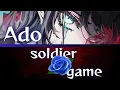 soldier game- Ado- [FULL] (ROM/ENG/KAN) [LYRICS] Love Live!