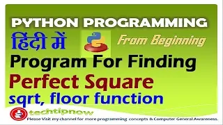 Progream to find perfect square in python programming sqrt function in python floor in python