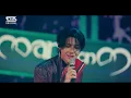 [UNVEIL &TEAM] &TEAM 'Mark on Me' @UNVEIL &TEAM 260908