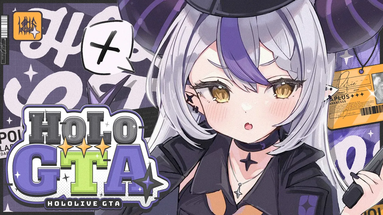 【 #holoGTA 】ホロGTA最終日??吾輩がこの国の治安を守りました！！！【ラプラス・ダークネス/ホロライブ】