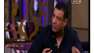 معكم منى الشاذلي هشام الجخ يحكي قصة قصيدة نانا ويلقيها بالشعر ويكتب أخر قصيدة 