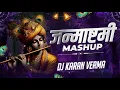 Download Lagu Janmashtami जन्माष्टमी Mashup (Remix) Dj Karan Verma 