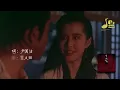 换到千般恨 - 韋倫『梦里百花正盛开  梦醒再没有存在 痴情枉种永难继续  但是未知天意何在  空余感慨盼能有日  我嘅爱心有人替代  』【動態歌詞/Vietsub】
