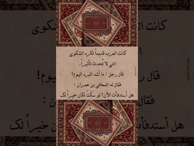 لو سكت لكان خيرا لك 🌱🤍