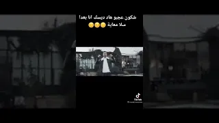 Ga3ma Hasso Biya Yama 