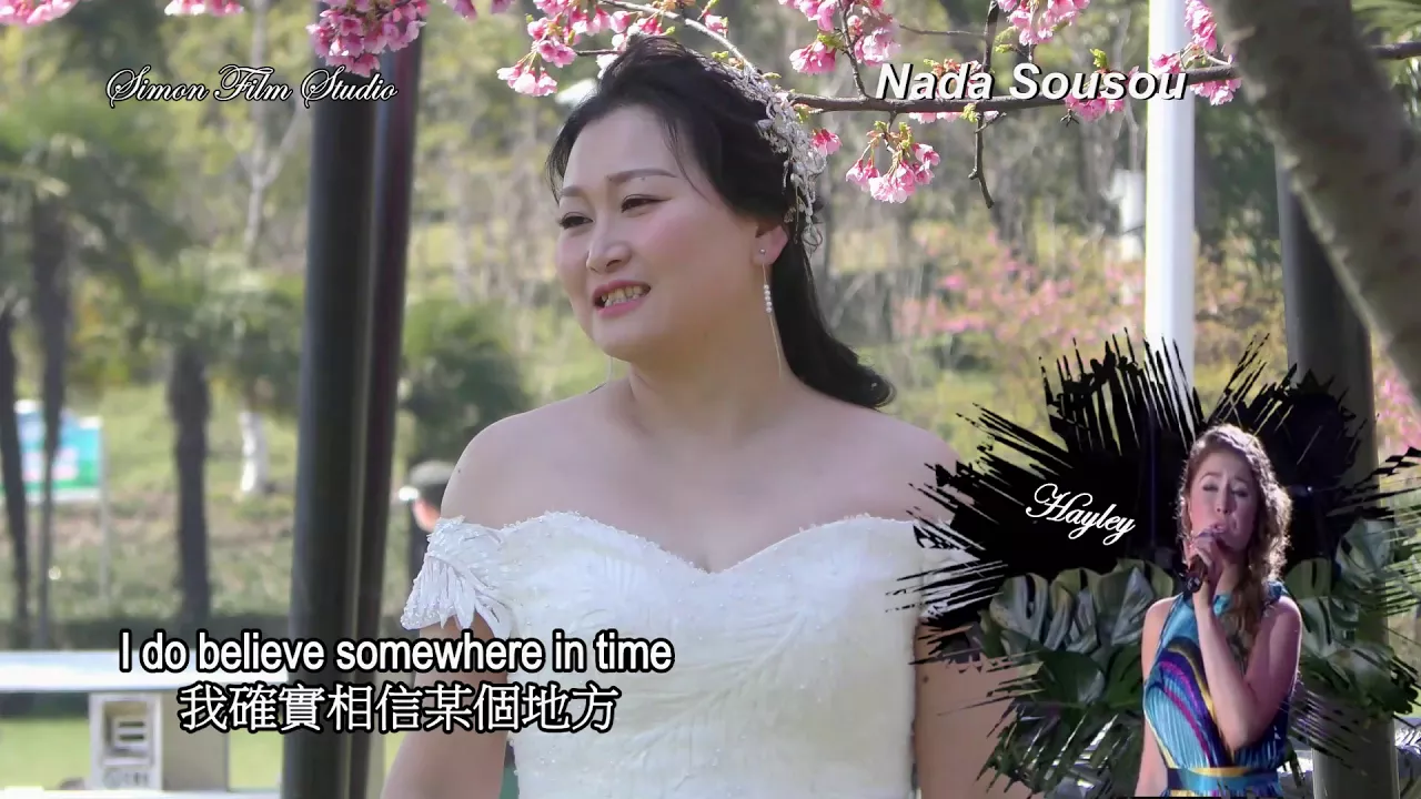 Nada Sousou 演唱 海莉 Hayley Westenra Nada Sousou 演唱 海莉 Hayley Westenra