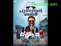 Download Lagu PUNYALAN PRIVATE LIMITED BGM 4