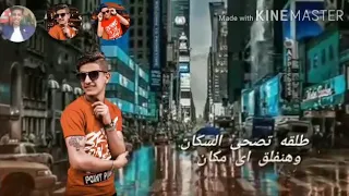 مهرجان  هنعمل دكن  غناء  حوده بندق   ابو الشوق  جون بندق  فاجر هيكسر مصر      دندنها