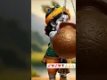 Download Lagu mithe ras se bhriyo. #trending #new #yt #ytshorts #sorts#viral #radhe #newsong #youtubeshorts #trend
