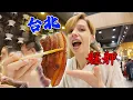 Download Lagu 台北的艋舺地区安全吗？今天我们走街串巷感受一下