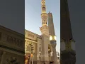 Download Lagu Eid al-Adha @ Majid e nabawi #Madinah #Hajj 2025