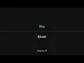 J Balvin - Rio Lyrics English Translation - Spanish and English Dual Lyrics  - Subtitles Lyrics