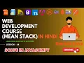 Scope in JavaScript Complete MEAN Stack Web Development in Hindi