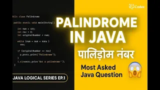 Most Asked Java Interview Question Palindrome Number Explained Like Never Before CodexTiger