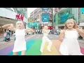 [KPOP IN PUBLIC | ONE TAKE]ITZY(있지) - 'Boys Like You' Dance Cover from Taiwan | All enJoy