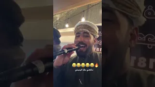 الفيل    مالكني ملك ليديني دندنها