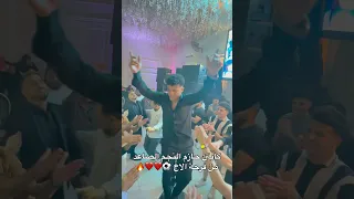 اخو العريس الكابتن وفرحة Djstereostar Wedding افراح اكسبلور 