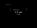 Download Lagu STORY WA || MENYIMPAN RASA VERSI ARABIC #shorts #arabic