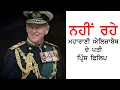 Prince Philip Husband of Queen Elizabeth died at the age of 99 Indoz TV