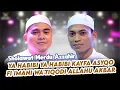 Download Lagu Sholawat Ya Habibi Kayfa Asyqo - Fi Imani Wa'tikodi Allahu Akbar | Terbaru Azzahir 2025