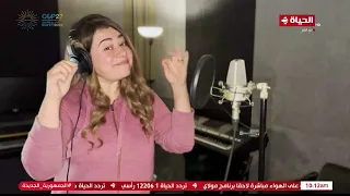 أطفال الحياة جزء من أغنية ماما سلمى الجديدة عيد الطفولة كلمات أحمد شلبي 