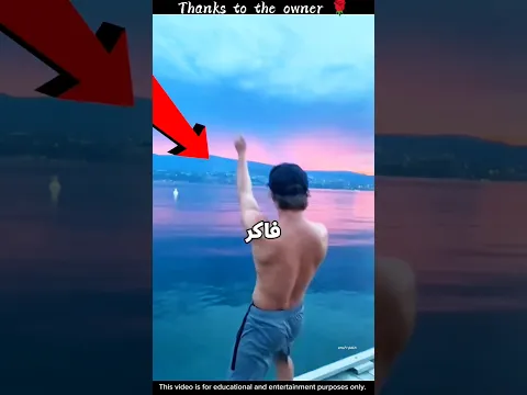 الولد ده حاول يتحكم في البرق😰☠️