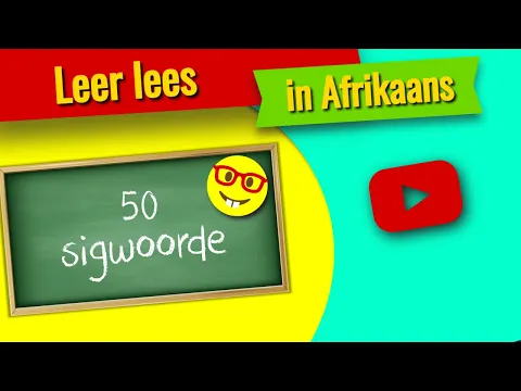 Download MP3 Leer lees sigwoorde ▶ 50 sigwoorde in Afrikaans!