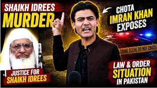 Shaikh Idrees Murder Case Latest Update | Chota Imran Khan Powerful Reaction