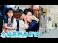 Download Lagu 明明她是真千金卻被親生父母趕出家門，重生開局當場換爹選紈絝敗家子總裁，全家都坐等看好戲，沒想到總裁表面不羈實則負責體貼，被她馴服成完美爹地，父女倆強強聯手掀翻豪門#萌娃#逆袭