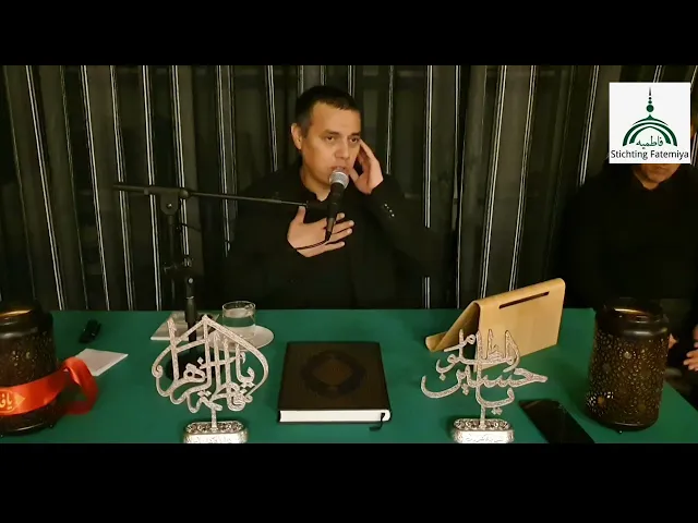 ⁣روضه شهادت حضرت زهرا سلام‌الله علیها با نوای دلنشین مداح اهل بیت علیهم السلام سید علی اسدی