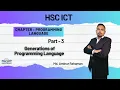 HSC ICT Generations of Programming Language Class 3 Bangla Tutorial